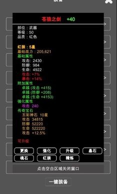 江南武侠见闻录抖音版  v1.3.6