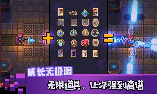 无序之路测试版截图2
