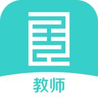 全品智能作业教师