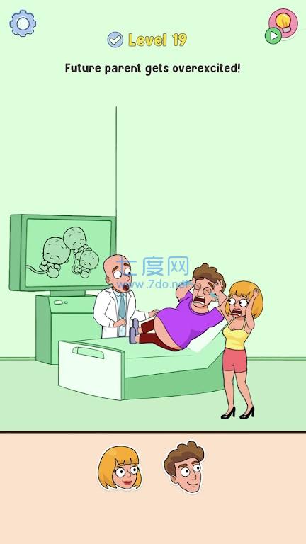 幸福的结局Happy Ending截图1