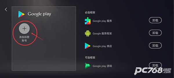 KUYO加速器安卓版