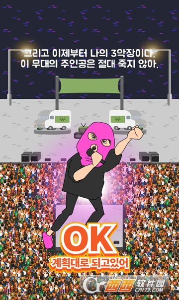 嘻哈舞台中文版截图1