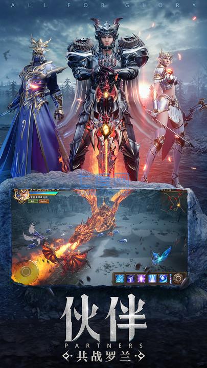 魔斗大陆