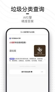 夸克  v6.5.0.336