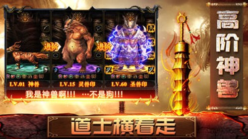 复古龙城传奇