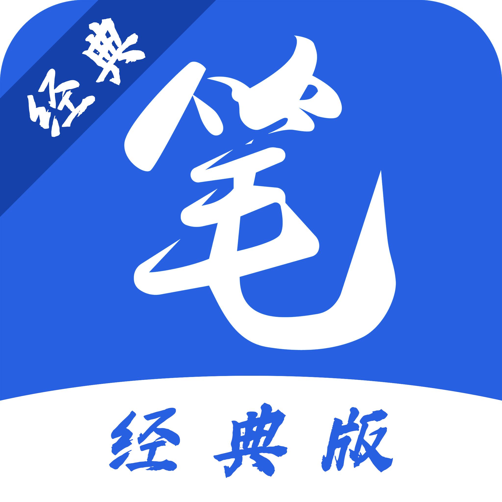 笔趣阁经典版