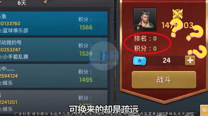 末日破解版截图2