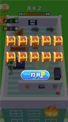 小小消防队截图0