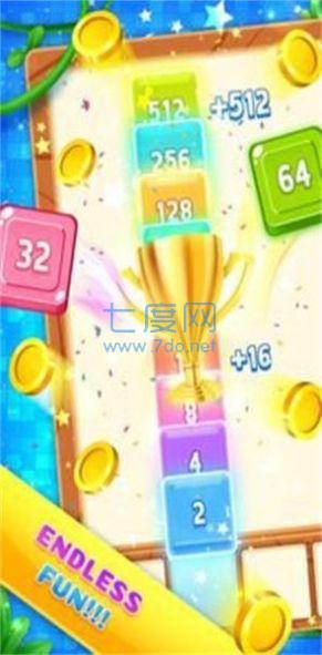合并与消除游戏截图2