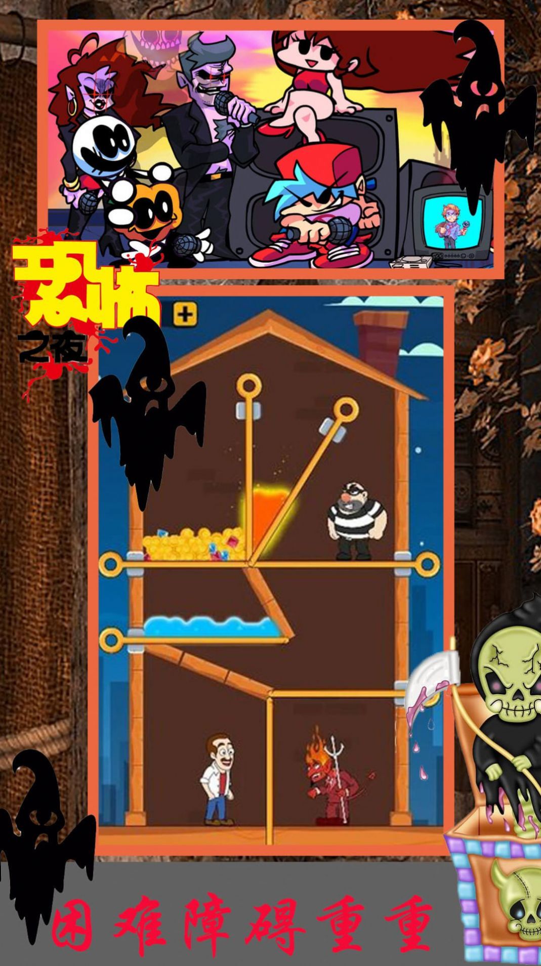波比恐怖躲猫猫游戏官方版 截图3