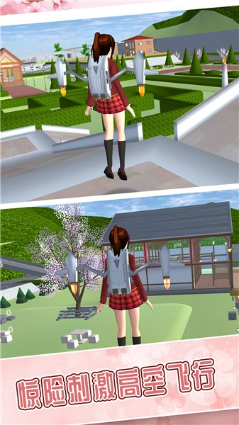 樱花校园冒险世界  v1.0.0