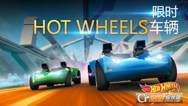 狂野飙车8免谷歌版 v3.71a