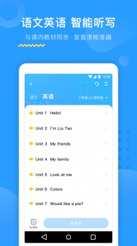 大力AI辅导ios版截图1