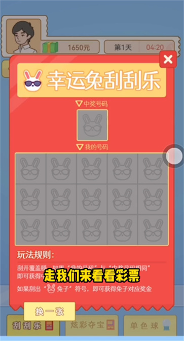 咸鱼翻身日记
