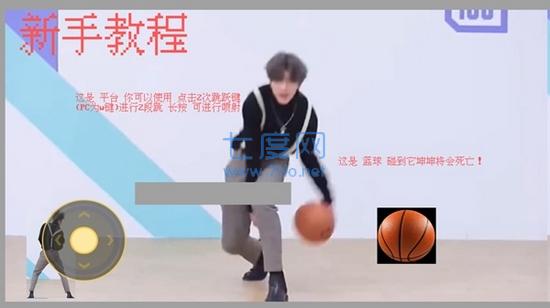 蔡徐坤跑酷游戏截图1