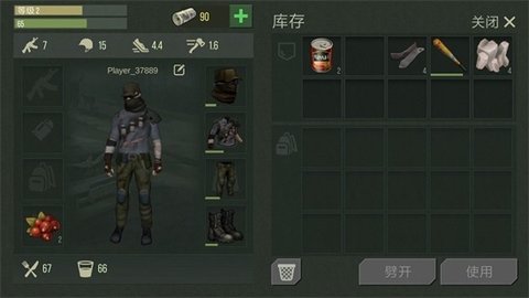 捕食日内置菜单