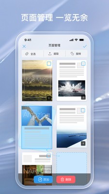 金闪PDF  v2.1.4