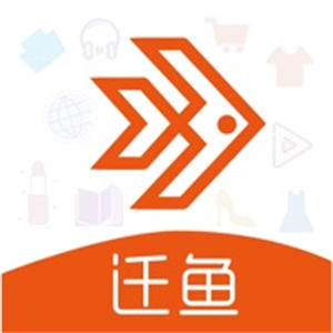迁鱼生活