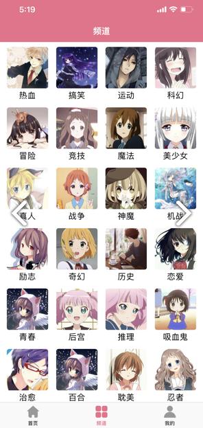 打驴动漫  v1.0.2.8