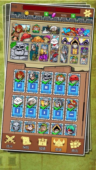 纸片防御 2024-06-25 15:08