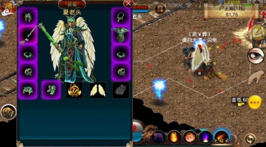 弑刃传奇手游红包版2022图片1