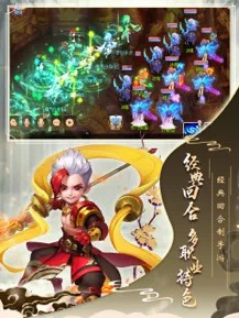 梦幻神兽游戏  v1.0