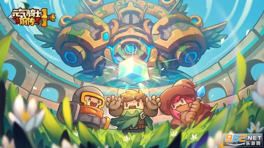 元气骑士前传官方内测版 元气骑士前传官方内测版