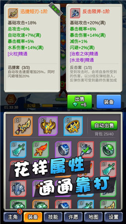 某不稳定的气功波3.1.4