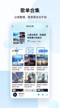 酷狗盒子