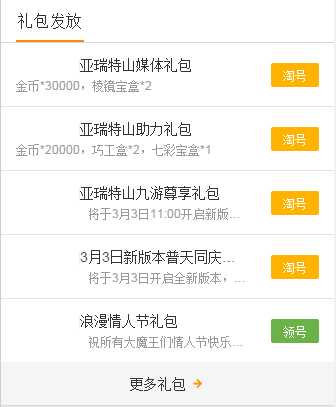 火柴人绳索英雄手游