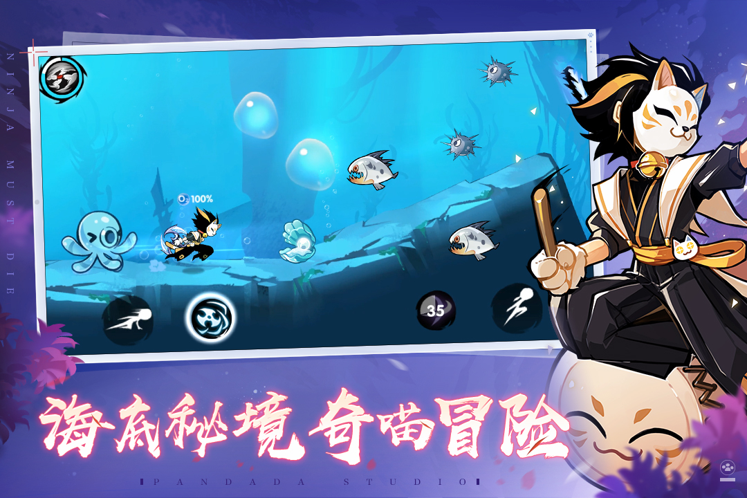 忍者必须死3破解版2021无限勾玉最新版