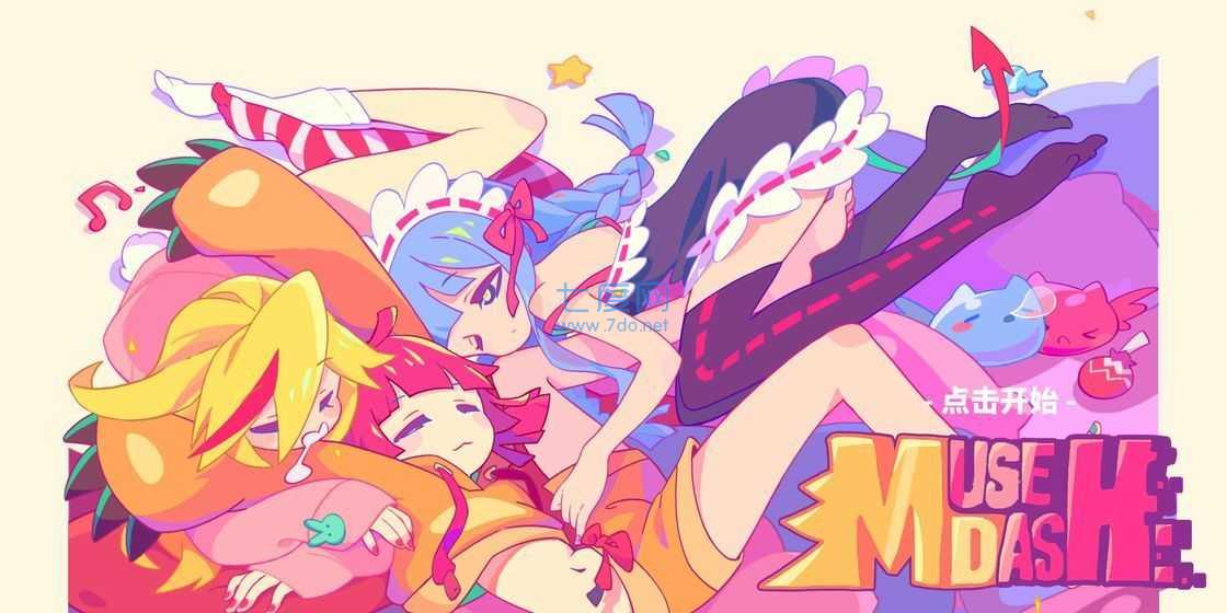 喵斯快跑neko