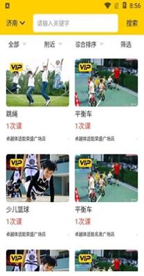 叽哇教育.jpg