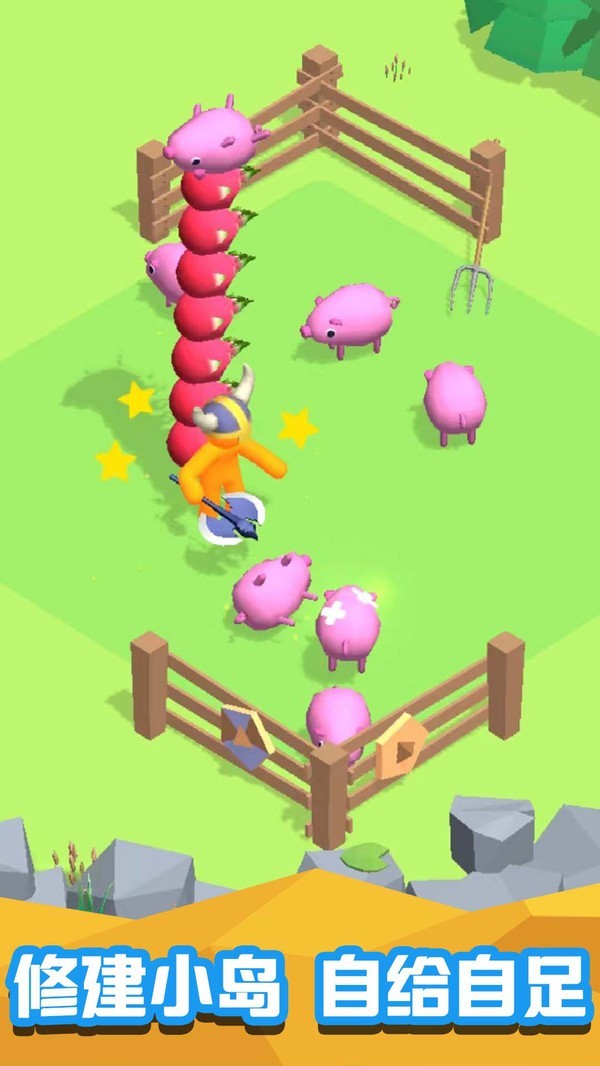 冲吧动物们截图2