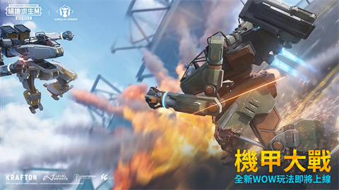 pubg地铁逃生3.2
