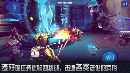 星际战争2初次反击正版截图1