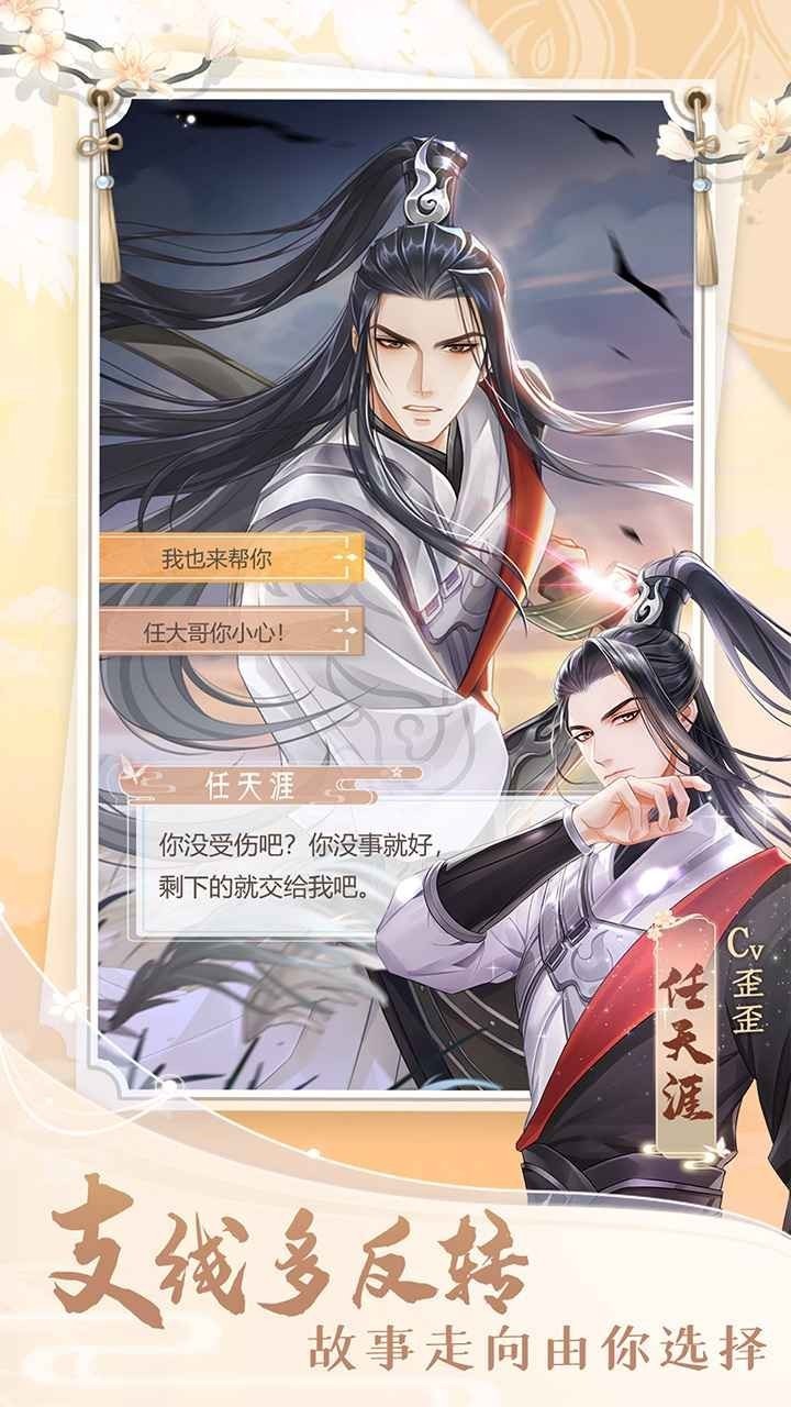 掌门太忙2.2.0 v2.2.8