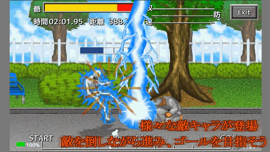 武斗老人游戏汉化中文版 截图2