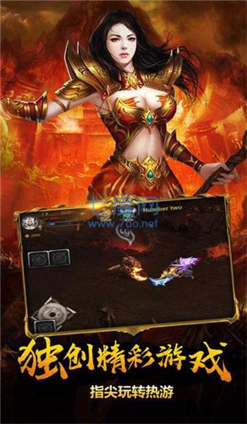 一念永恒单职业 v5.0