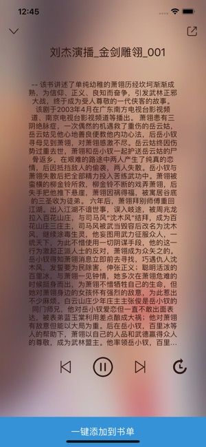 清冽小说