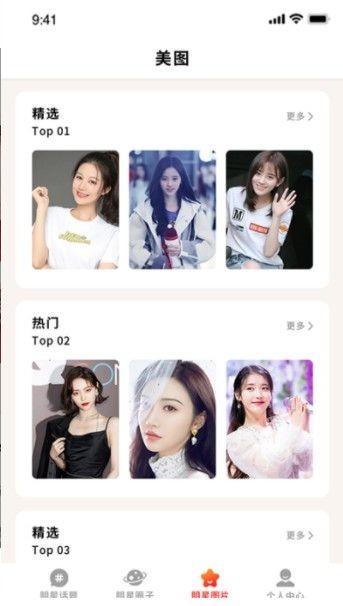 瓜多多资讯截图2