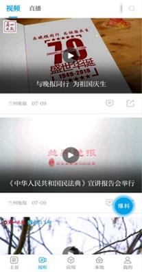 指点兰州.jpg