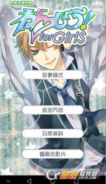 BYFWM！(燃烧卡路里)截图0