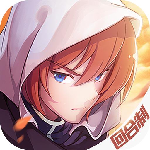 驯龙物语红包版