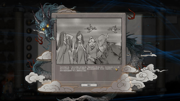 鬼谷八荒0.8.1037无限灵石完整最新版图片2