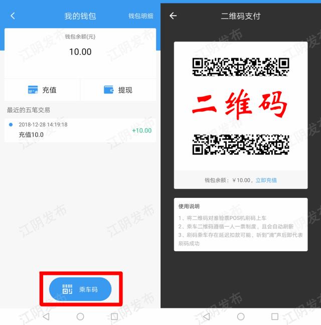 全澄通