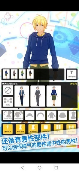 二次元手办模拟最新版截图1