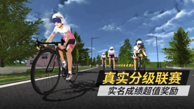 顽鹿竞技.jpg