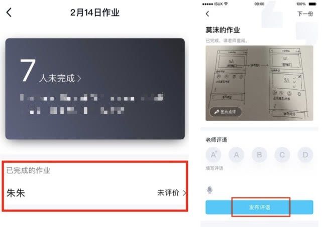 腾讯qq群课堂APP官方版图片1