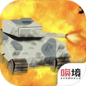 坦克战团指挥官